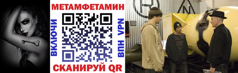 АМФЕТАМИН Premium Хвалынск