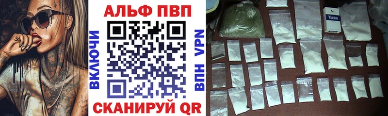 KRAKEN ONION  Хвалынск  A PVP СК КРИС 