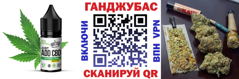 Печенье с ТГК конопля  купить наркотики сайты  Хвалынск 