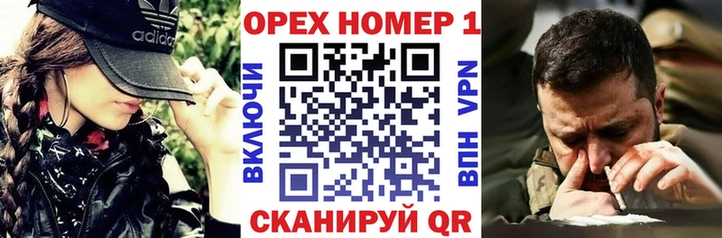 Кокаин Эквадор  Хвалынск 