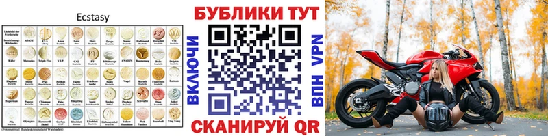 Экстази Дубай  kraken ССЫЛКА  Хвалынск 
