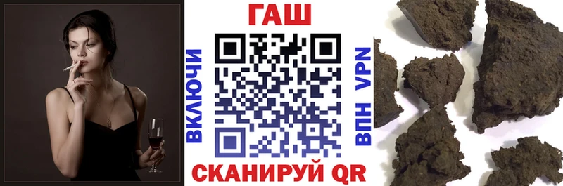 ГАШИШ индика сатива  Хвалынск 