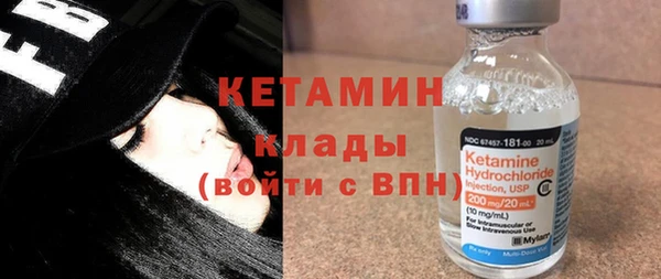 амф Балахна