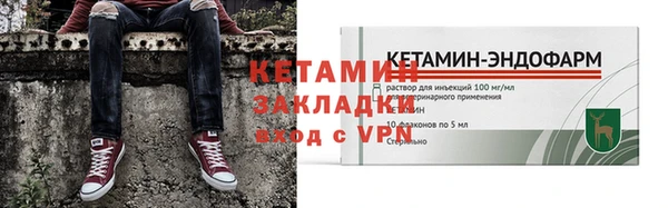 амф Балахна