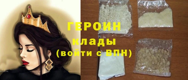 герыч Балабаново