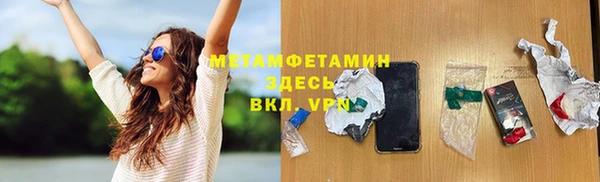 амф Балахна