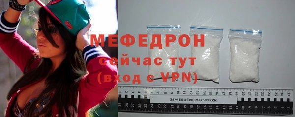 амф Балахна
