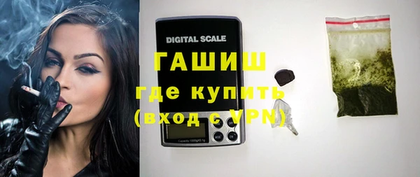 амф Балахна
