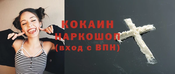 кокаин колумбия Баксан