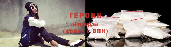 герыч Балабаново