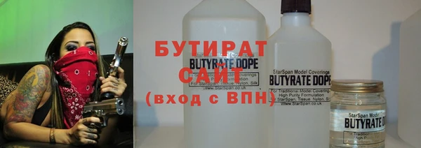 герыч Балабаново