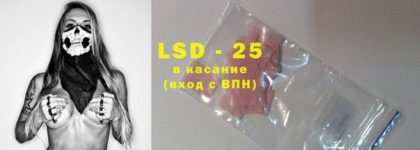герыч Балабаново