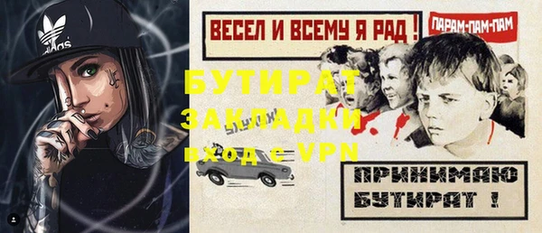 герыч Балабаново
