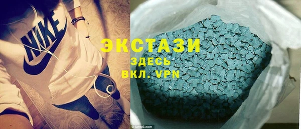 амф Балахна