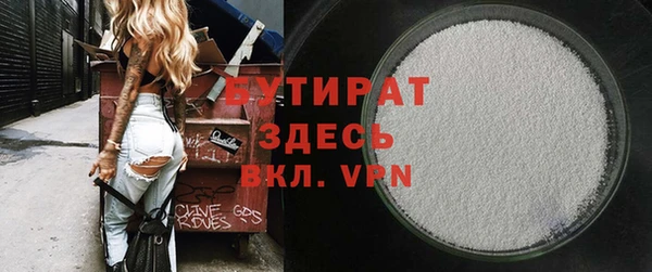 герыч Балабаново