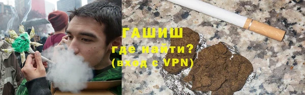 герыч Балабаново