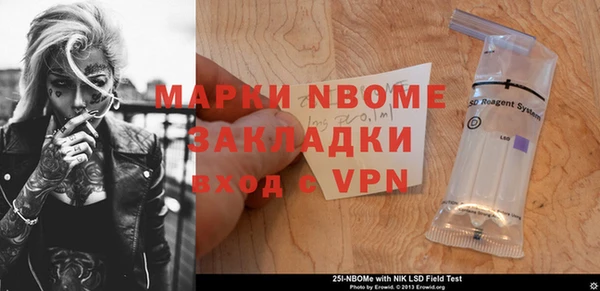 герыч Балабаново