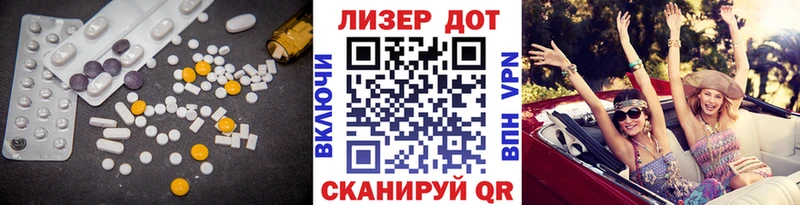 LSD-25 экстази ecstasy  Хвалынск 