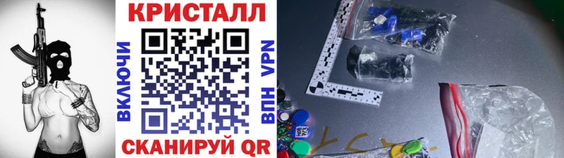 наркота Хвалынск МЕТАМФЕТАМИН винт
