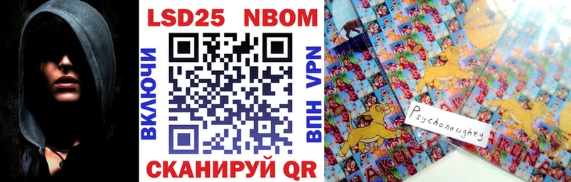 kraken зеркало купить Хвалынск Марки N-bome 1,8мг