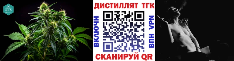закладки  KRAKEN ONION  Дистиллят ТГК вейп с тгк  Хвалынск 